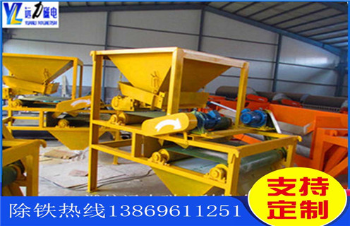 干式磁选机,强磁干式选机批发价格_锰矿干式磁选机的规范检修有哪些要求一般是多少_生产厂家 干式磁选机,强磁干式选机批发价格_锰矿干式磁选机的规范检修有哪些要求一般是多少_生产厂家