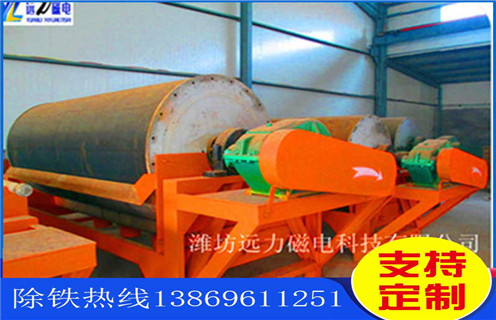 干式磁选机,江苏干式磁选机_江苏干式磁选机发展工作视频皮带及结构价格 干式磁选机,江苏干式磁选机_江苏干式磁选机发展工作视频皮带及结构价格