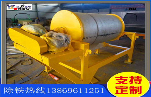 带式高强磁磁选机,云南带式高强磁磁选机的保养工作_云南带式高强磁磁选机报价及结构_远力磁电厂家 带式高强磁磁选机,云南带式高强磁磁选机的保养工作_云南带式高强磁磁选机报价及结构_远力磁电厂家